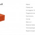 2 Кирпич полнотелый 1нф м125