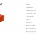3 Кирпич полнотелый 1нф м150