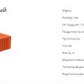 4 Кирпич полнотелый 1нф м200